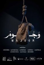 Wajoom