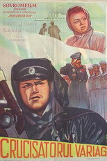 Крейсер Варяг