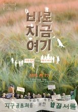 All that saves us All that saves us