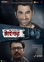 Poster for The Royal Bengal Tiger