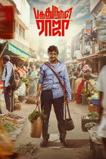 Pathu Naal Raja poster movie