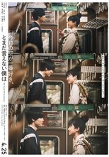 She Taught Me Serendipity main poster