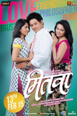 Mitwaa (2015)