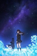 Poster di 魔法使いの夜