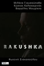 Poster for Rakushka