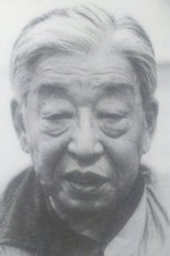 Foto retrato de Kazuo Kasahara