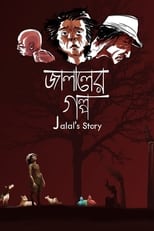 Poster for Jalal’s Story