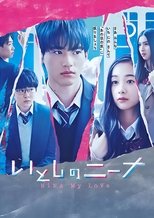Nina, My Love poster image