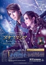 Poster for Anastasia