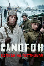 Temporada 3
