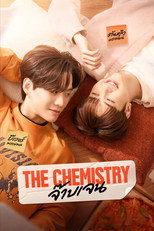 จ๊าบเจน