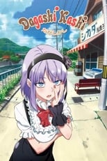 Poster anime Dagashi Kashi Sub Indo