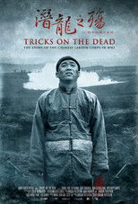 Tricks on the Dead: The Story of the Chinese Labour Corps in WWI poster