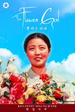 The Flower Girl (1972)