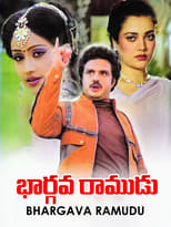 Poster for Bhargava Ramudu