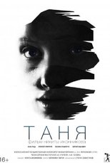 Poster for Tanya