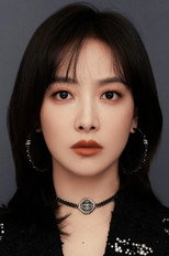 Victoria Song