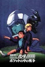 Gundam 0080: War in the Pocket