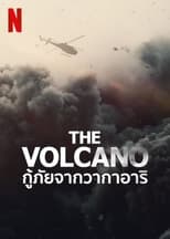 Image THE VOLCANO RESCUE FROM WHAKAARI (2022) กู้ภัยจากวากาอาริ