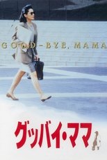 Poster for Goodbye Mama 