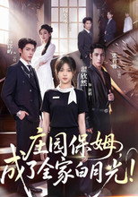 Season 1 Poster