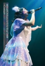 Poster for Minori Chihara 1st Live 2008 - Contact