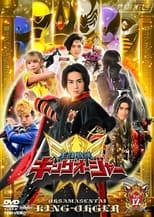 Poster for Ohsama Sentai King-Ohger Final Three Episodes TTFC Special Version