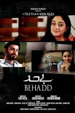 Behadd (2013)