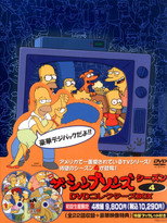 シーズン4