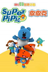 超级皮皮克 poster