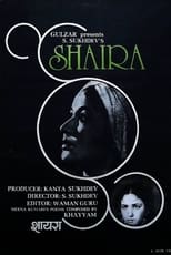 Poster for Sahira 