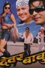 poster movie