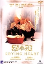 Poster for Crying Heart