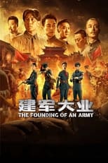 Poster for The Founding of an Army 