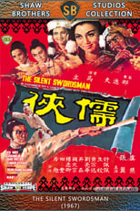 Poster for The Silent Swordsman
