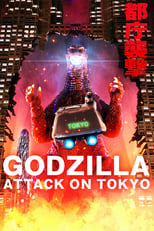 Poster for Godzilla: Attack on Tokyo