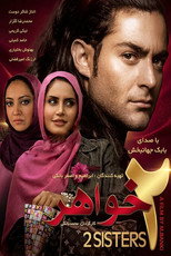Two Sisters poster