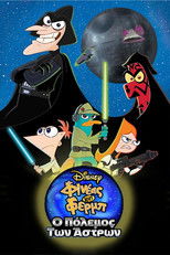 Φινέας και Φερμπ: Ο Πόλεμος των Άστρων