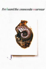 アンモナイトのささやきを聞いた