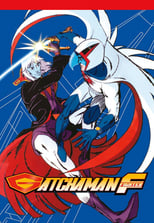 Poster for Science Ninja Team Gatchaman Season 3