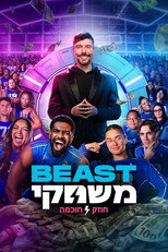 עונה 2