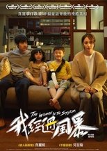 The Woman in the Storm main poster