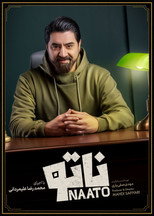Naato (2023)