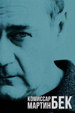 Комиссар Мартин Бек