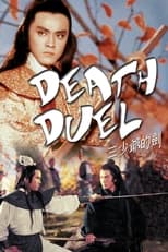 Poster for Death Duel 