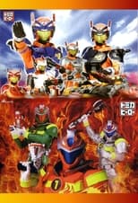 Poster for Tomica Hero Series