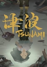 Poster for Tsunami 