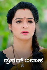 Punarvivaha poster