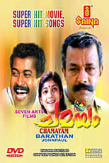 Poster for Chamayam