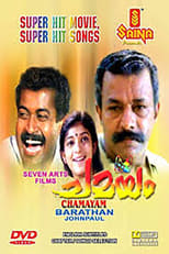 Poster for Chamayam 